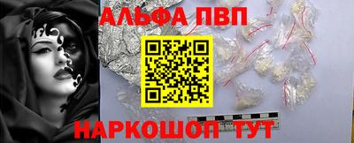 гидра Абакан