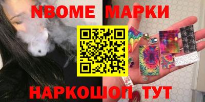 jwh Волжск