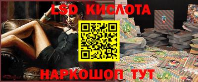 гидропоника Абинск