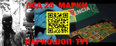 гидра Абакан