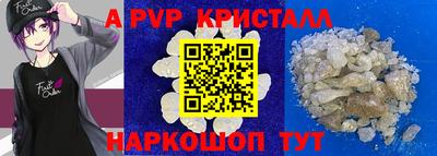 герыч Волгодонск