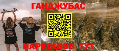 трава Гагарин