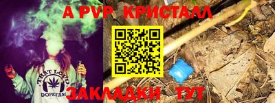скорость mdpv Волжский