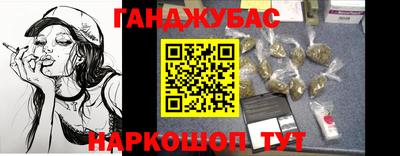 гидра Абакан