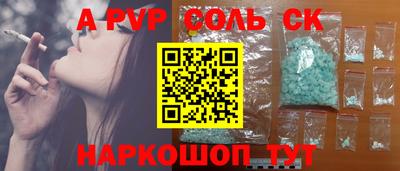 jwh Волжск