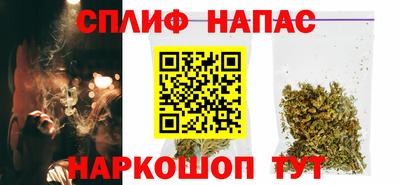 альфа пвп Азнакаево