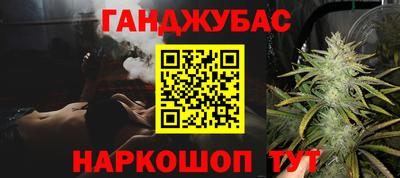 герыч Волгодонск