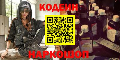 гидра Абакан
