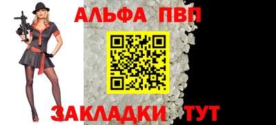 герыч Волгодонск