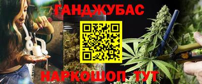 меф VHQ Абакан