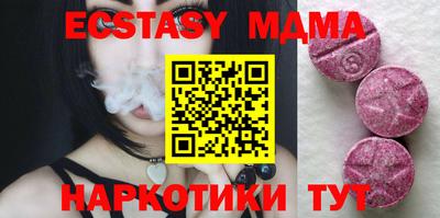 герыч Волгодонск