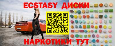 скорость mdpv Волжский