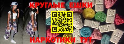 скорость mdpv Волжский