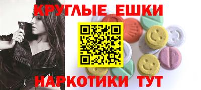 скорость mdpv Волжский