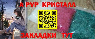 скорость mdpv Волжский