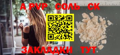 скорость mdpv Волжский