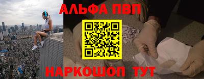 герыч Волгодонск