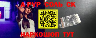 скорость mdpv Волжский
