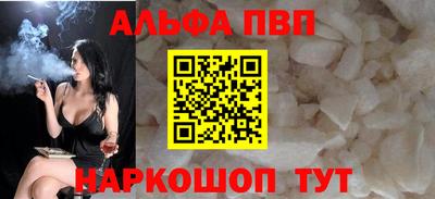 скорость mdpv Волжский