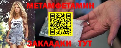 jwh Волжск