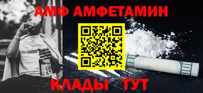 альфа пвп Азнакаево