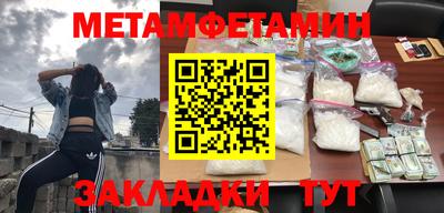 герыч Волгодонск