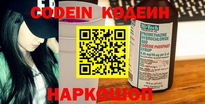 гидра Абакан