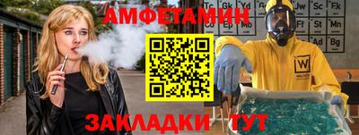 герыч Волгодонск