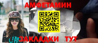 гидра Абакан