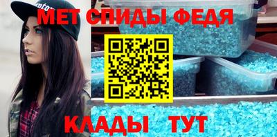 герыч Волгодонск