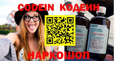 гидра Абакан