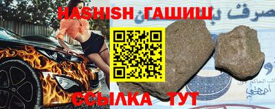 гидра Абакан