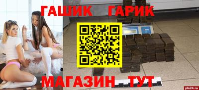 трава Гагарин