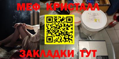 альфа пвп Азнакаево