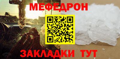 альфа пвп Азнакаево