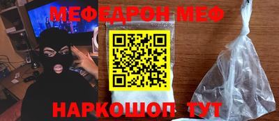 герыч Волгодонск