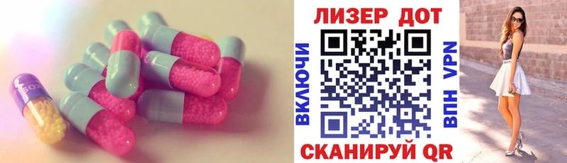 hydra ONION купить наркоту Ефремов LSD-25 экстази кислота