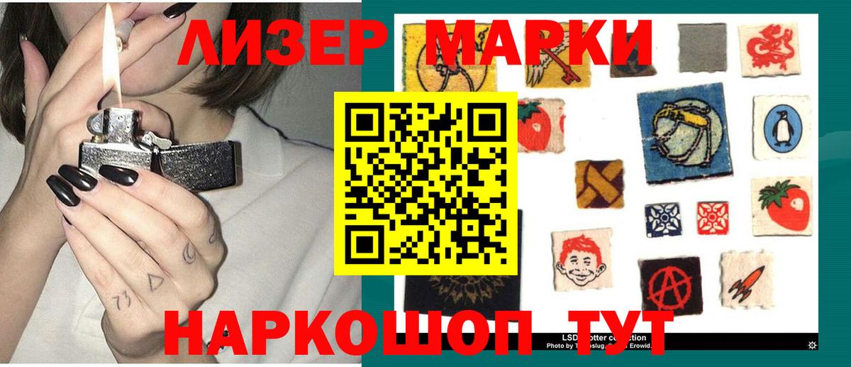 Лсд 25 экстази кислота  Вход с VPN  ЛСД экстази  LSD-25 экстази ecstasy  Ефремов 