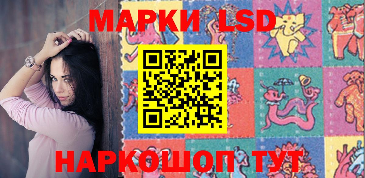 LSD-25 экстази ecstasy  Ефремов  Лсд 25 экстази  LSD-25 экстази кислота 