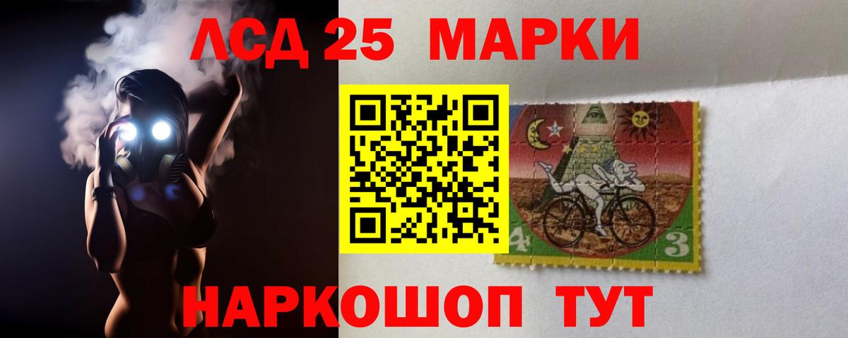 LSD-25 экстази кислота  ЛСД экстази ecstasy  Ефремов  LSD-25  Вход с VPN 
