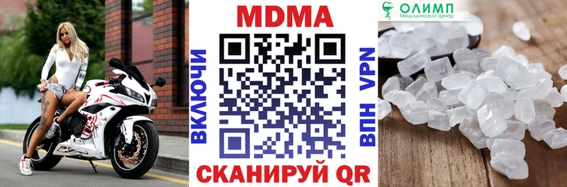 МДМА crystal  цены   Ефремов 
