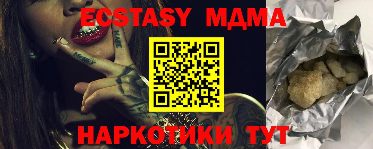 МЕФ Ефремов