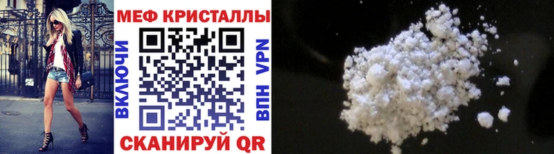 купить закладку Ефремов Меф mephedrone