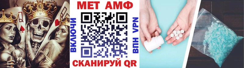купить закладку  Ефремов  блэк спрут зеркало  Метамфетамин витя 