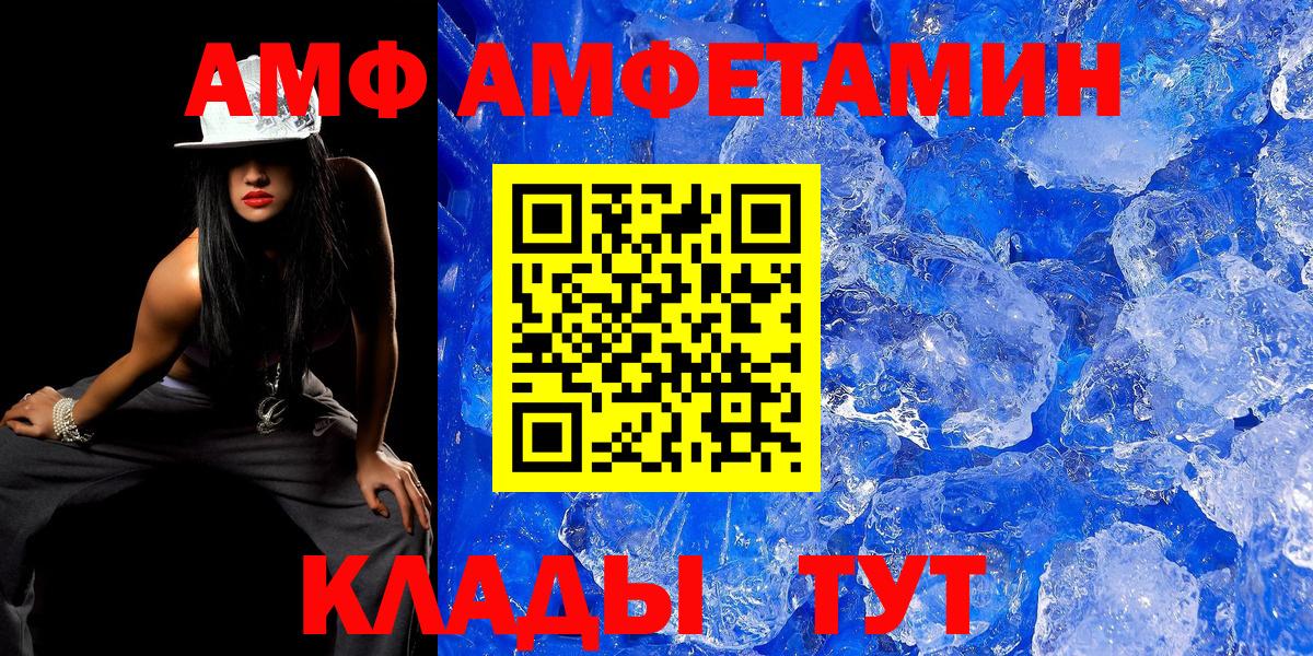 Первитин витя Ефремов