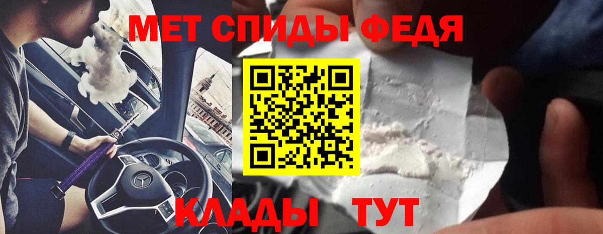 Метамфетамин мет  Метамфетамин  Ефремов 