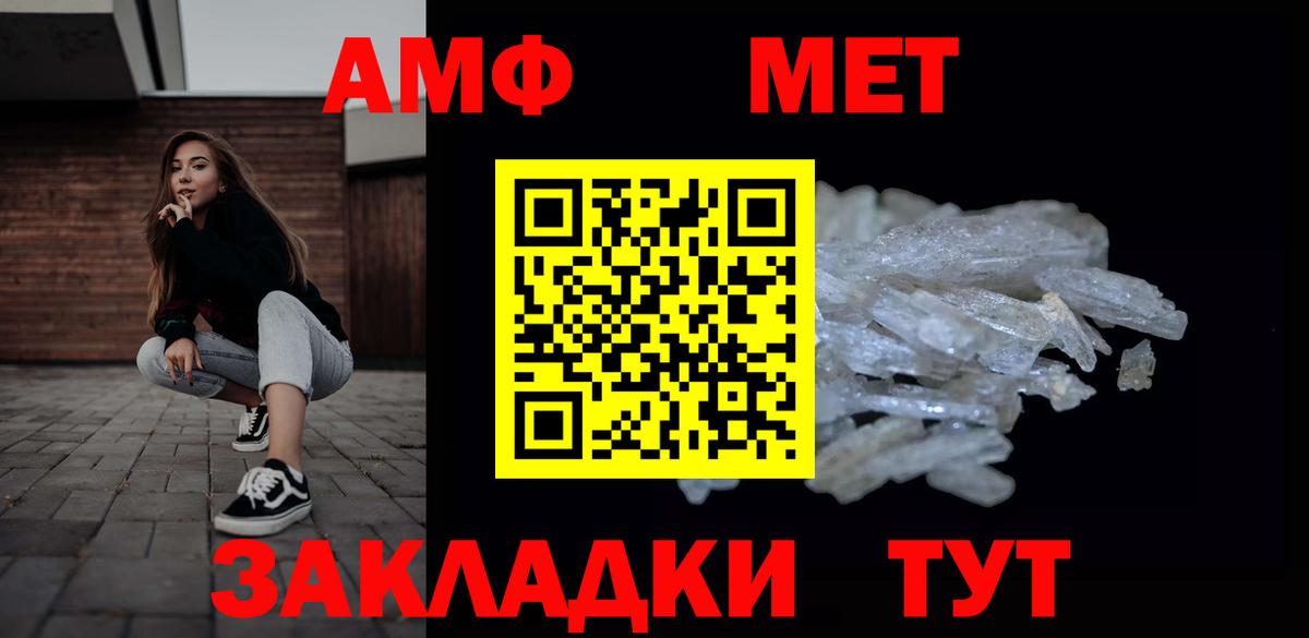Ефремов  МЕТАМФЕТАМИН кристалл  Вход с VPN 