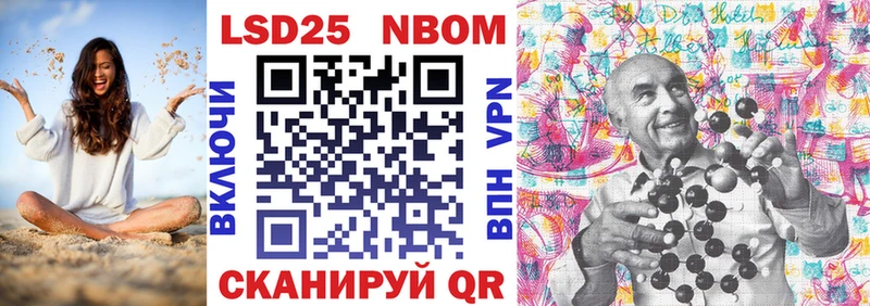 Марки NBOMe 1,8мг  Ефремов 