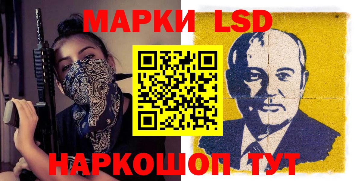 Марки 25I-NBOMe 1500мкг  Марки 25I-NBOMe 1500мкг  Марки 25I-NBOMe  Ефремов 