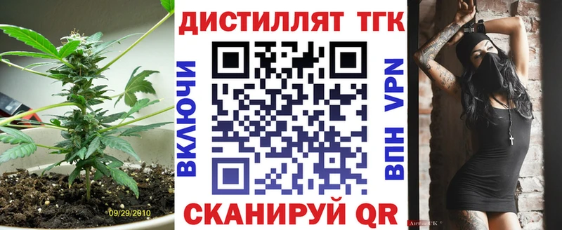 ТГК гашишное масло  цена   Ефремов 